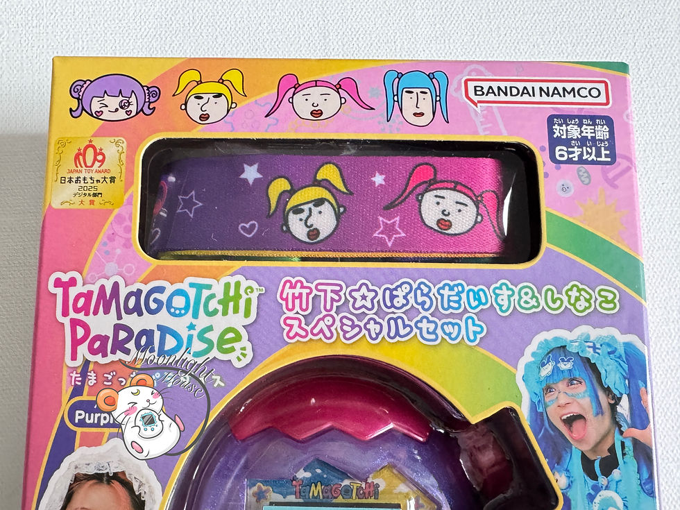 Thumbnail: Tamagotchi Paradise Purple Sky Shinako & Takeshita Paradise Special Set