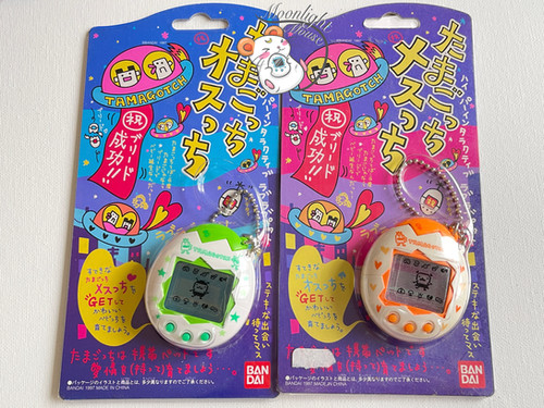 Tamagotchi Original Osutchi Mesutchi Green Orange Stars Pair 1997