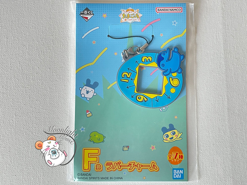 Thumbnail: Ichiban Kuji Tamagotchi Shuku! Collaboration F. Prize Small Keitai Charm