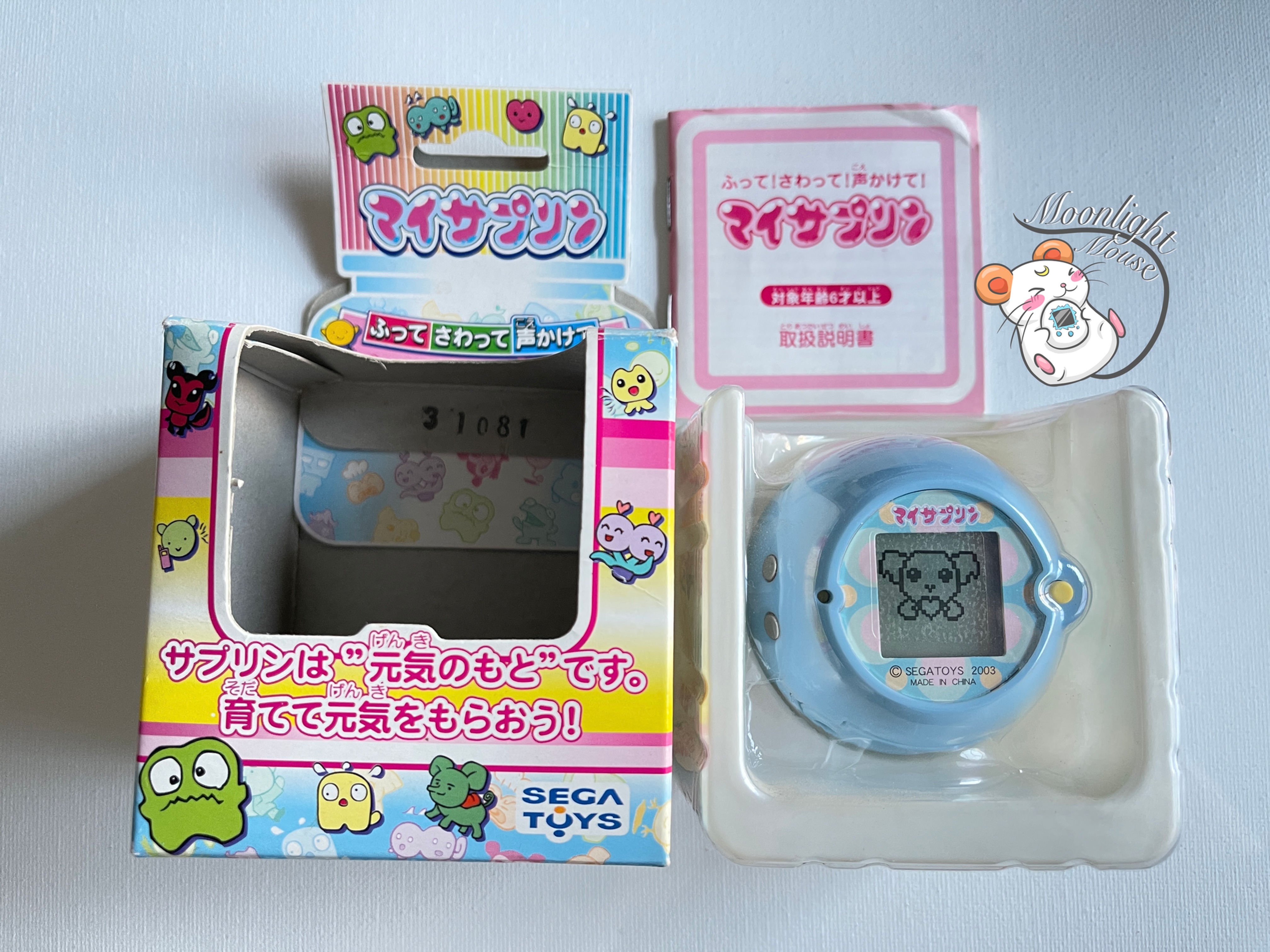 Sega My Sapling Blue Tamagotchi Virtual Pet Japan 2003