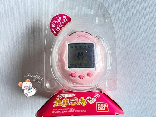 BANDAI GUTS by TMGc ピンク 2004年製 BANDAI GUTS by TMGc ピンク 2004年製