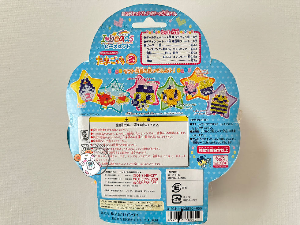 Thumbnail: Tamagotchi Characters I-Beads Bandai Hobby Girls 2005
