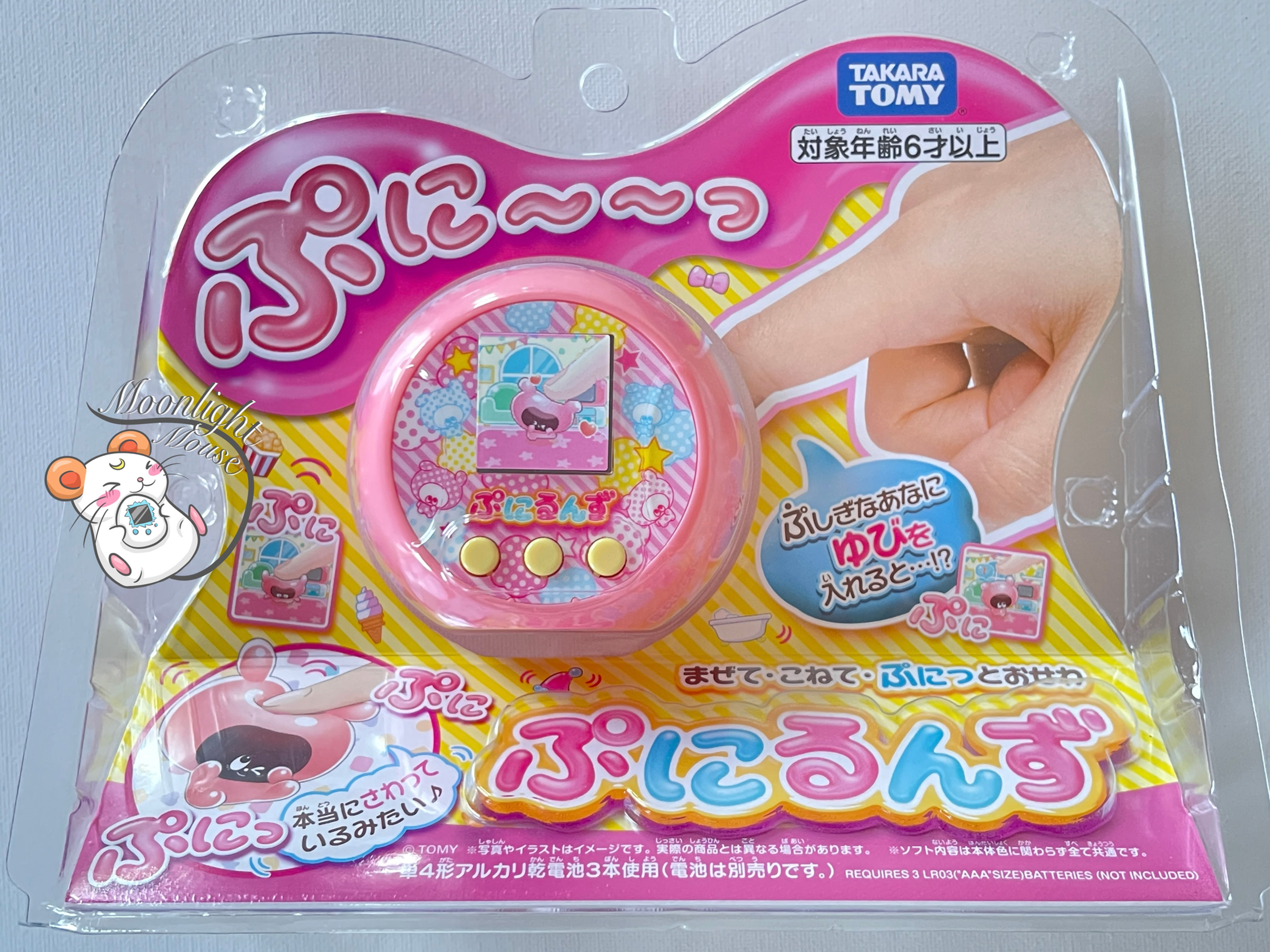 Punirunes Puni Pink Squishy Tamagotchi Virtual Pet 2021