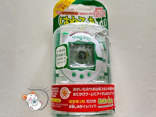Rare tamagotchi rose bandai wiz 2004 avec sa notice | Rakuten Rare tamagotchi rose bandai wiz 2004 avec sa notice | Rakuten