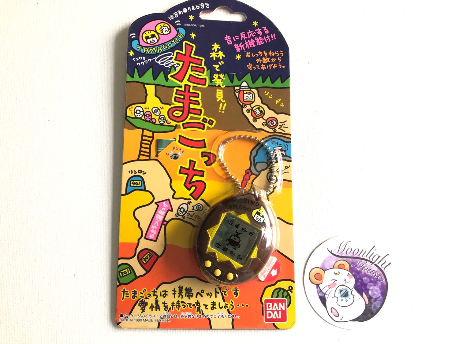 RESERVED: Tamagotchi Original Forest Morino Brown Characters Japan 1997