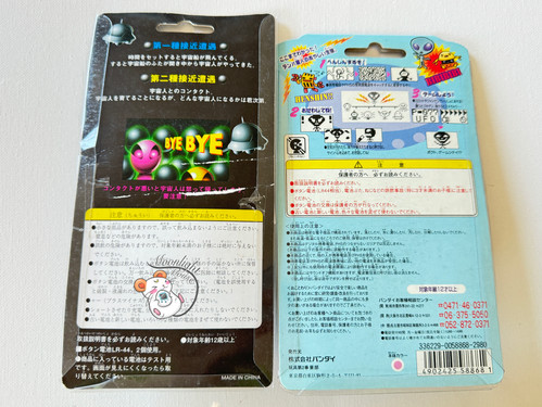 1997年CAT DIGITAL PET Nyanchi 　にゃんち　VISGO 1997年CAT DIGITAL PET Nyanchi にゃんち VISGO 1997年CAT