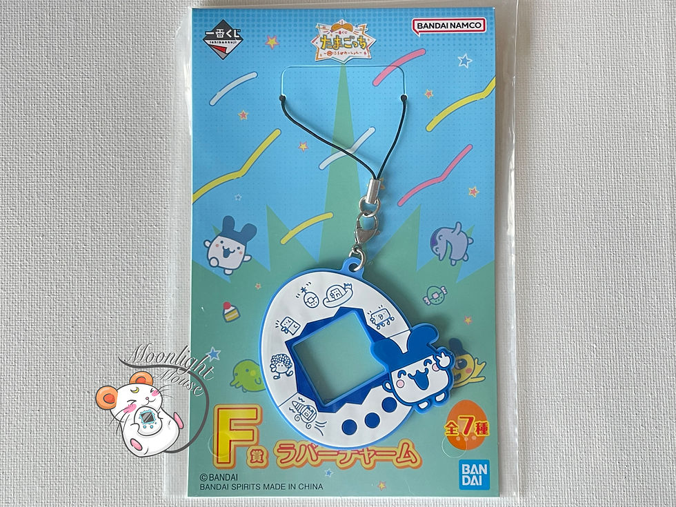 Thumbnail: Ichiban Kuji Tamagotchi Shuku! Collaboration F. Prize Small Keitai Charm