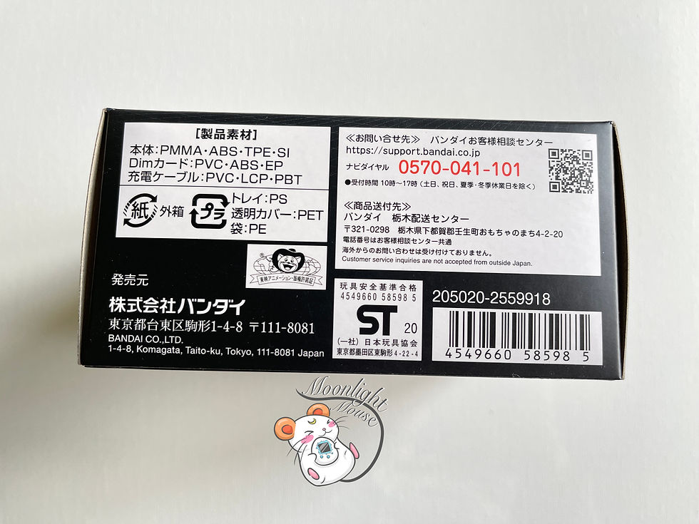 Thumbnail: Digimon Vital Bracelet Black Digital Monster Black Roar Dim Card Set
