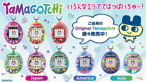 Tamagotchi Original Gen 1 P1 Taiwan Tama Destinations Blue