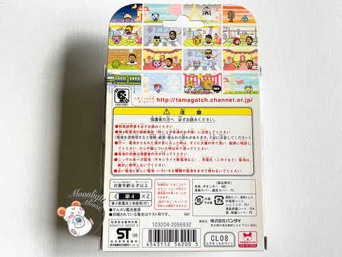 Tamagotchi Plus Color+ Exile White Bandai Japan 2008 | Moonlight Mouse