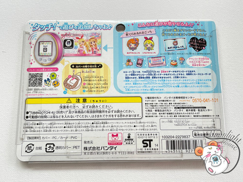 Tamagotchi 4U Aikatsu Faceplate Cover Touch Card Pink Bandai Japan
