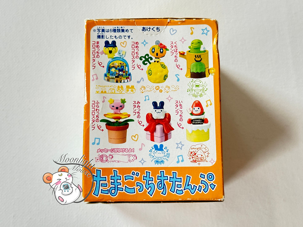 Thumbnail: Tamagotchi Memetchi Fruit Tropical Figure Stamp Bandai Japan 2004