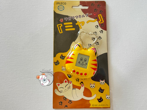 Jaleco Cat Orange Tabby Virtual Pet Tamagotchi 1997