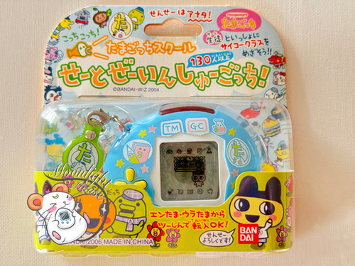 たまごっち TMGC School ジョイナーアルバム2枚 Tamagotchi School Tamasuku Blue Science TMGC Bandai Japan 2006