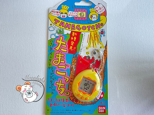 BANDAI Tamagotchi 2個セット Tamagotchi Original Gen 2 P2 Yellow Bandai Japan 1997 | Moonlight