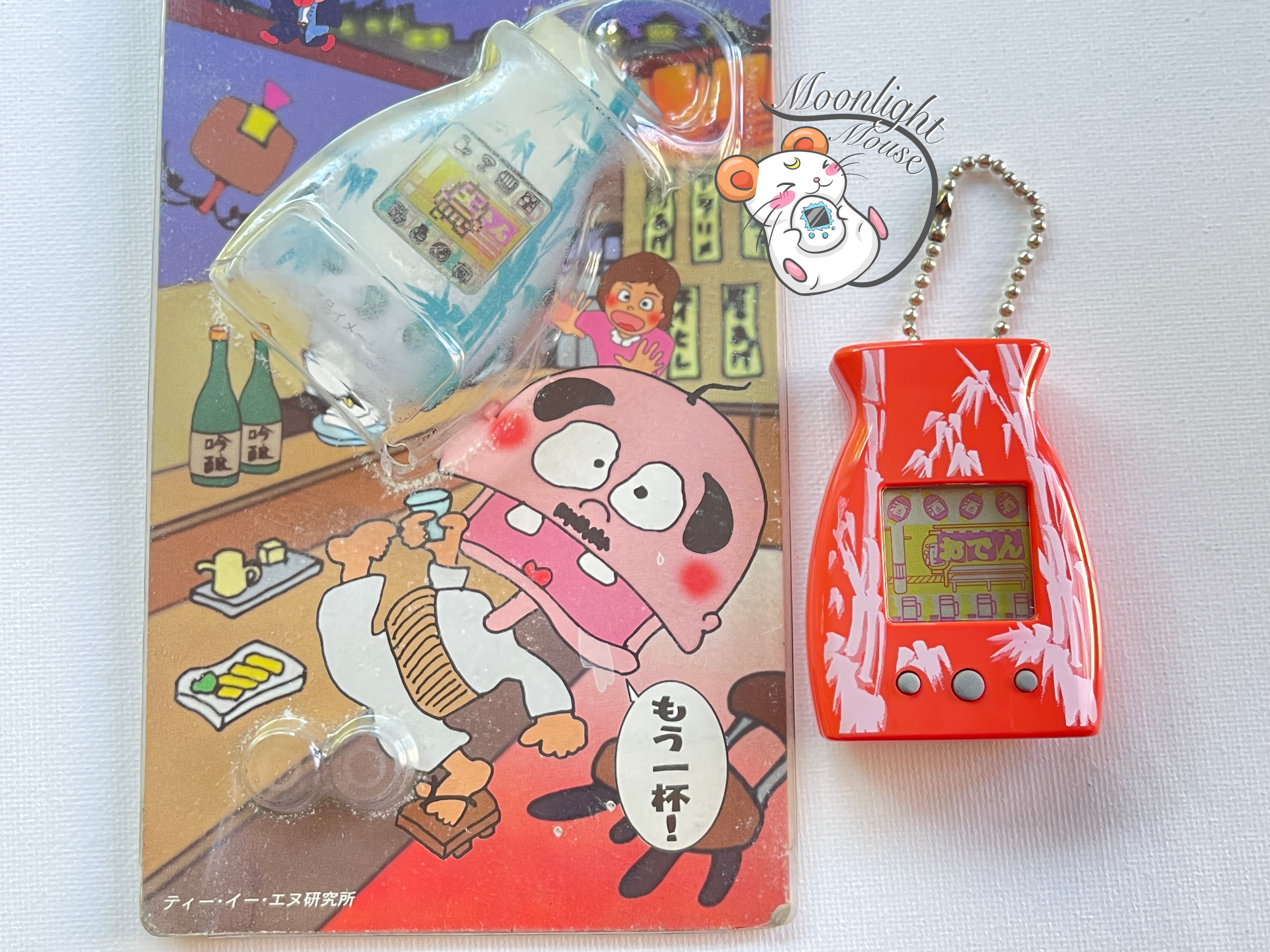 Nonbenkun Alcoholic Virtual Pet Sake Bottle Drunkard 1997