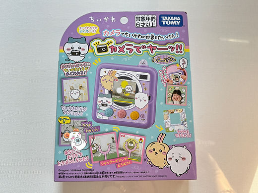 Chiikawa Camera de Ya! Takara Tomy Japan Tamagotchi Virtual Pet