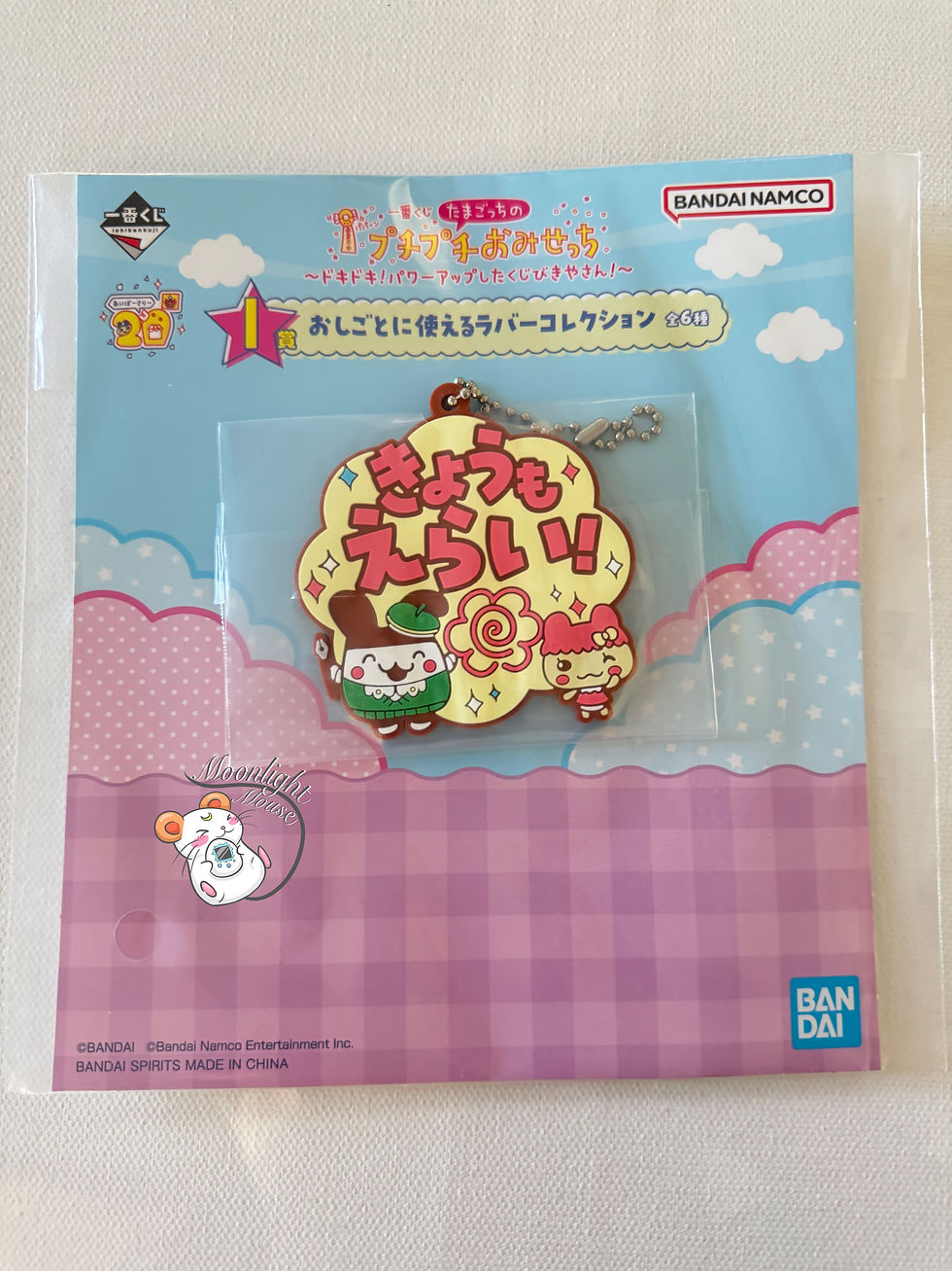 Thumbnail: Tamagotchi Mascot Charm Sticker Pouch Keychain Ichiban Kuji Lottery Bandai 2025