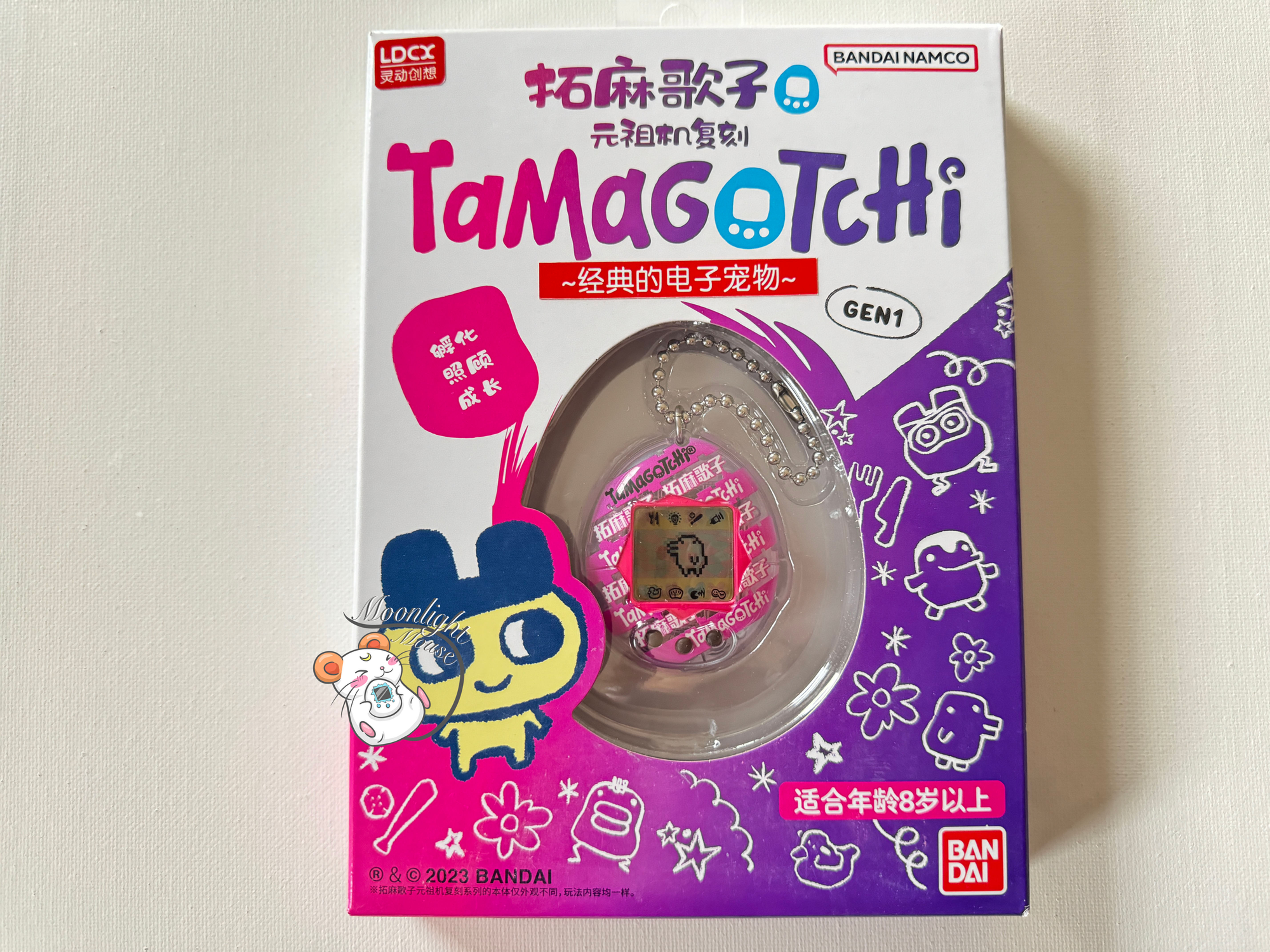 Tamagotchi Original Gen 1 P1 Transparent Pink Ribbon China Exclusive