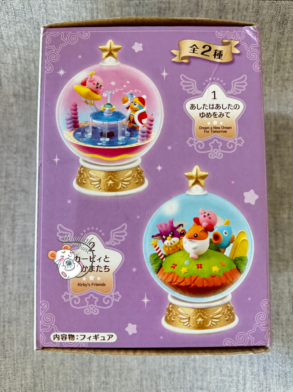 Thumbnail: Kirby and Friends Terrarium Collection Super DX #1 + #2 Dream Land Re-Ment 2018