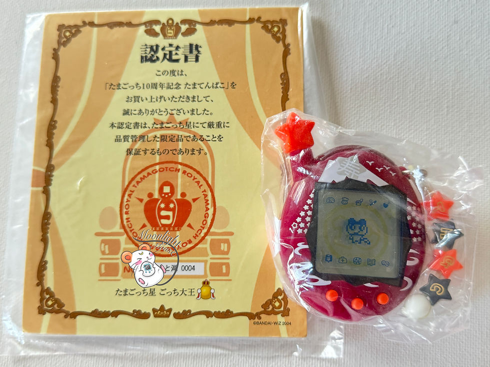 Thumbnail: 004/1000 Tamagotchi Connection v4.5 Jinsei Enjoi Uratama Red 10th Anniversary