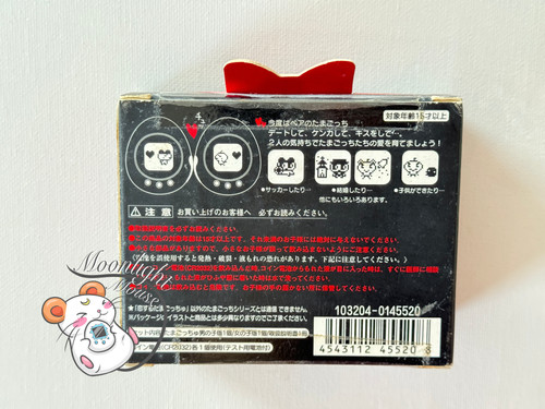 Tamagotchi Tamagochu Queen and King Pink Black Bandai Japan 2004