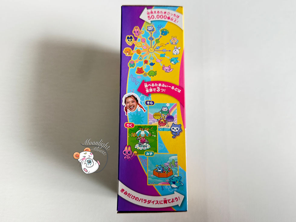 Thumbnail: Tamagotchi Paradise Purple Sky Shinako & Takeshita Paradise Special Set