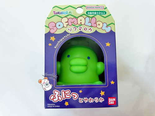 Tamagotchi Softmallow Kutchipatchi Mametchi Squishy Figure Bandai