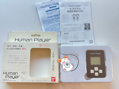 RESERVED: Bandai Japan Human Player Black Virtual Pet 2007
