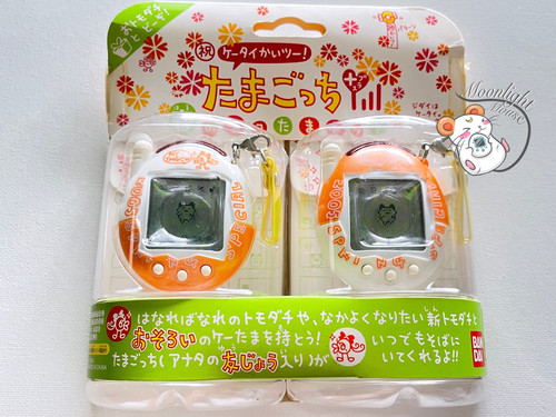 2 PK Tamagotchi Connection v3 Keitai Akai Orange Spring Set 2005