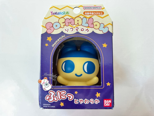 Tamagotchi Softmallow Kutchipatchi Mametchi Squishy Figure Bandai