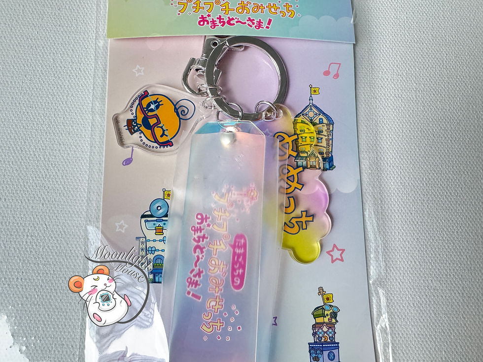 Thumbnail: Tamagotchi Factory Bandai Japan Character Book Live Plaza Keychain Charms