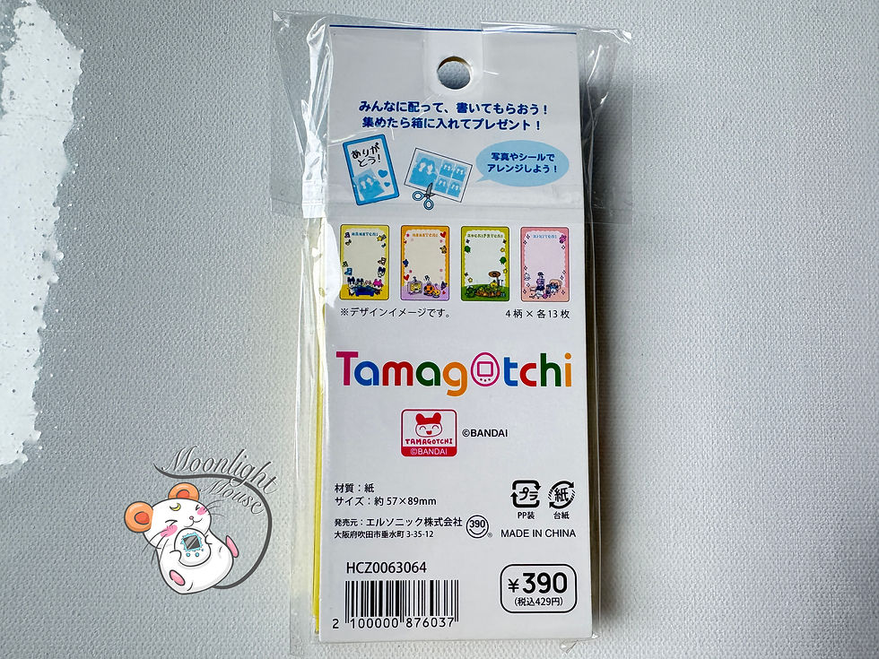 Thumbnail: Tamagotchi Characters Memo Notecards Stationary Thank You Mart