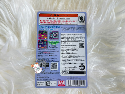 Tamagotchi Uni Tamaverse Ticket Monster Carnival 2024 | Moonlight