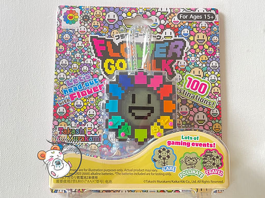 Takashi Murakami Flower Go Walk Rainbow Tamagotchi 2023
