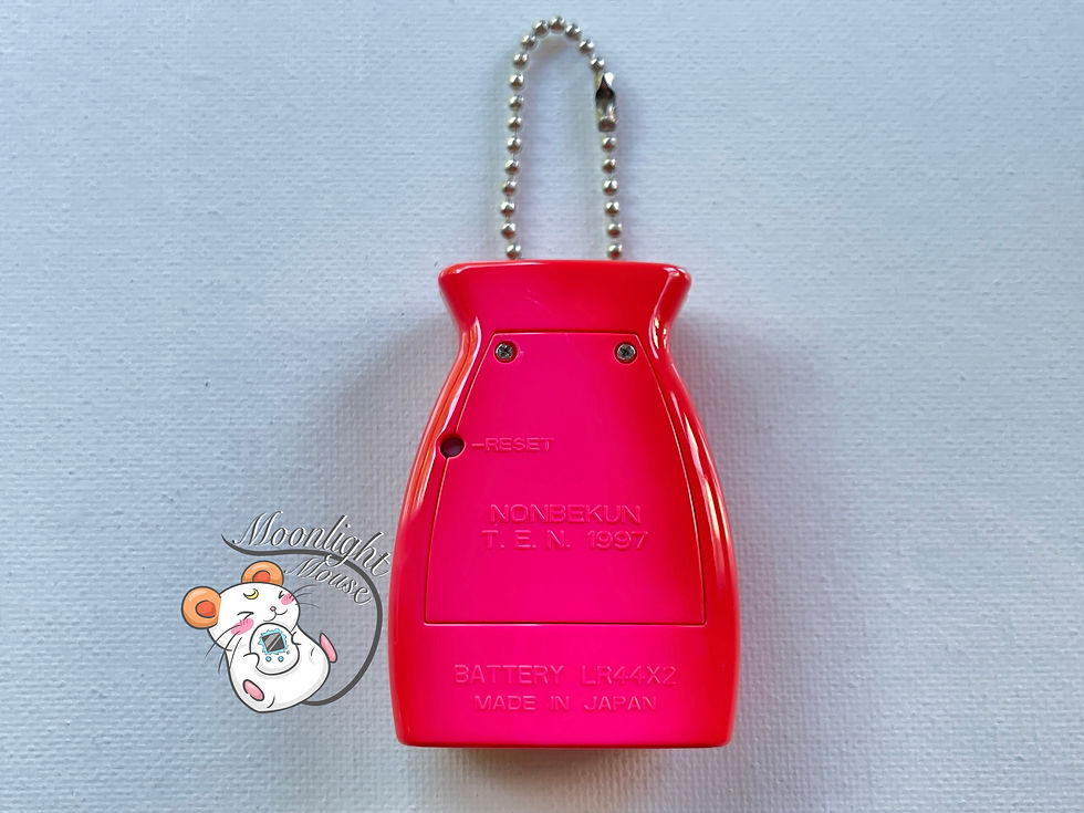 Thumbnail: Nonbenkun Alcoholic Virtual Pet Sake Bottle Drunkard 1997