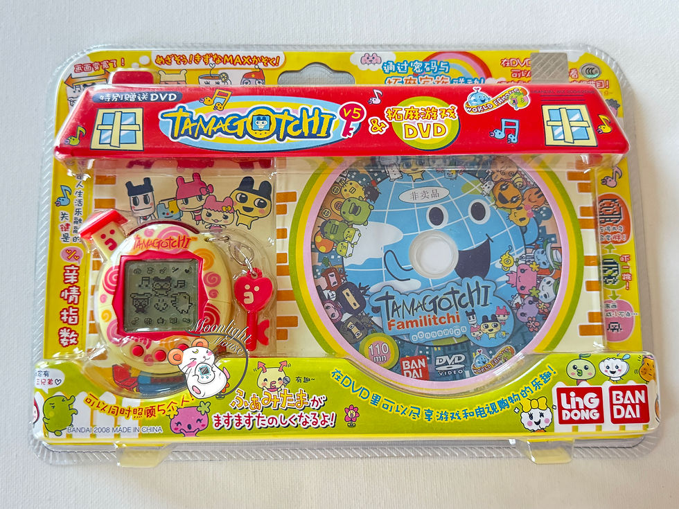 Tamagotchi Connection v5 Familtchi English Yellow Swirls Tamagotchi Connection v5 Familtchi English Yellow Swirls