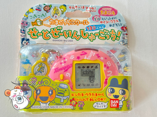 Tamagotchi School Tamasuku Pink Numbers TMGC Bandai Japan 2006