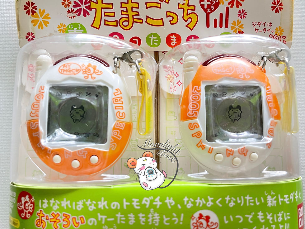 Thumbnail: 2 PK Tamagotchi Connection v3 Keitai Akai Orange Spring Set 2005