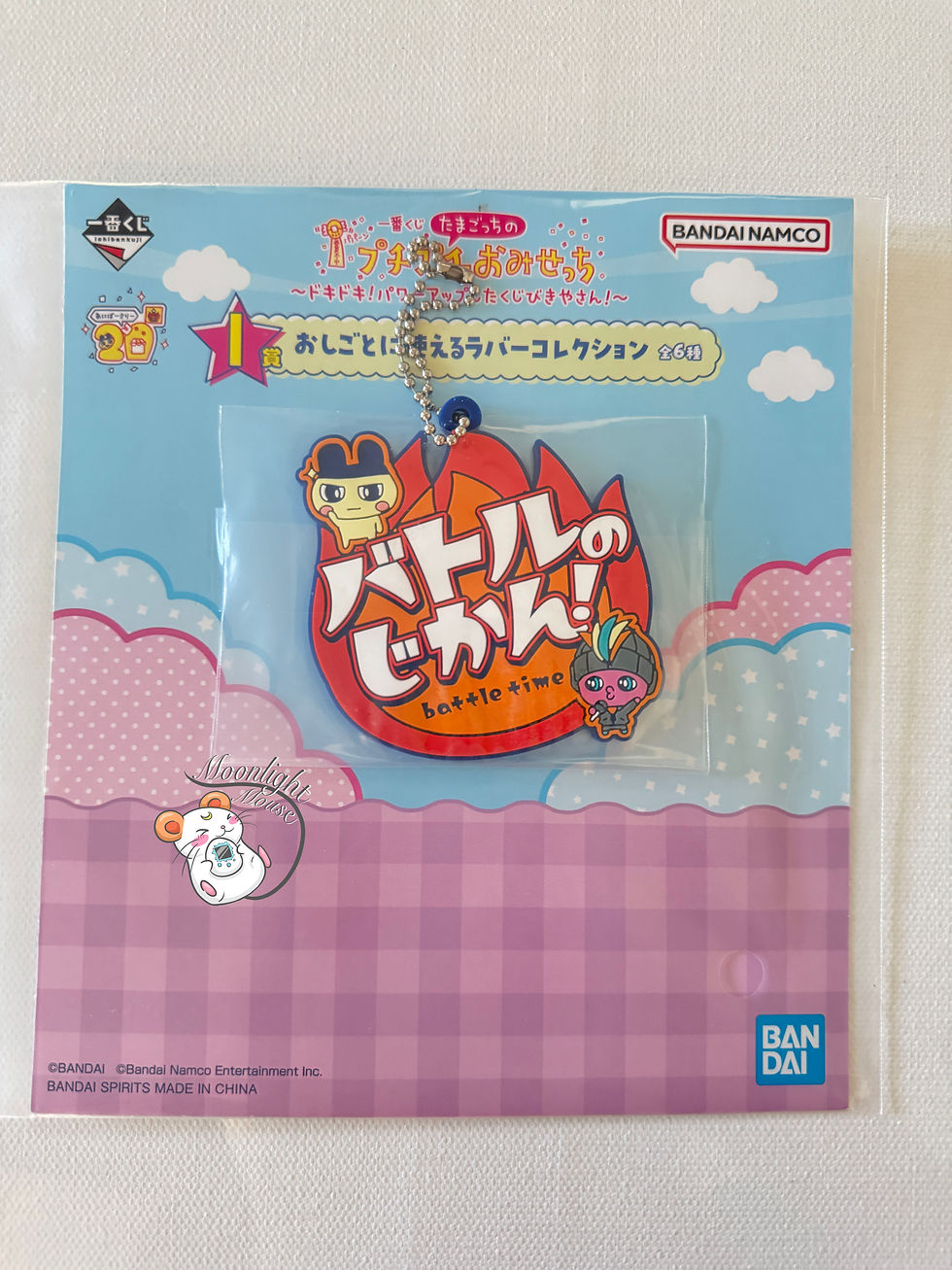 Thumbnail: Tamagotchi Mascot Charm Sticker Pouch Keychain Ichiban Kuji Lottery Bandai 2025