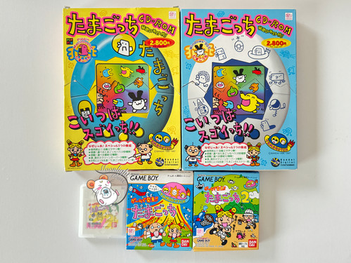 たまごっちCD-ROM Tamagotchi CD-ROM - PC Windows 95 Japanese Game | eBay