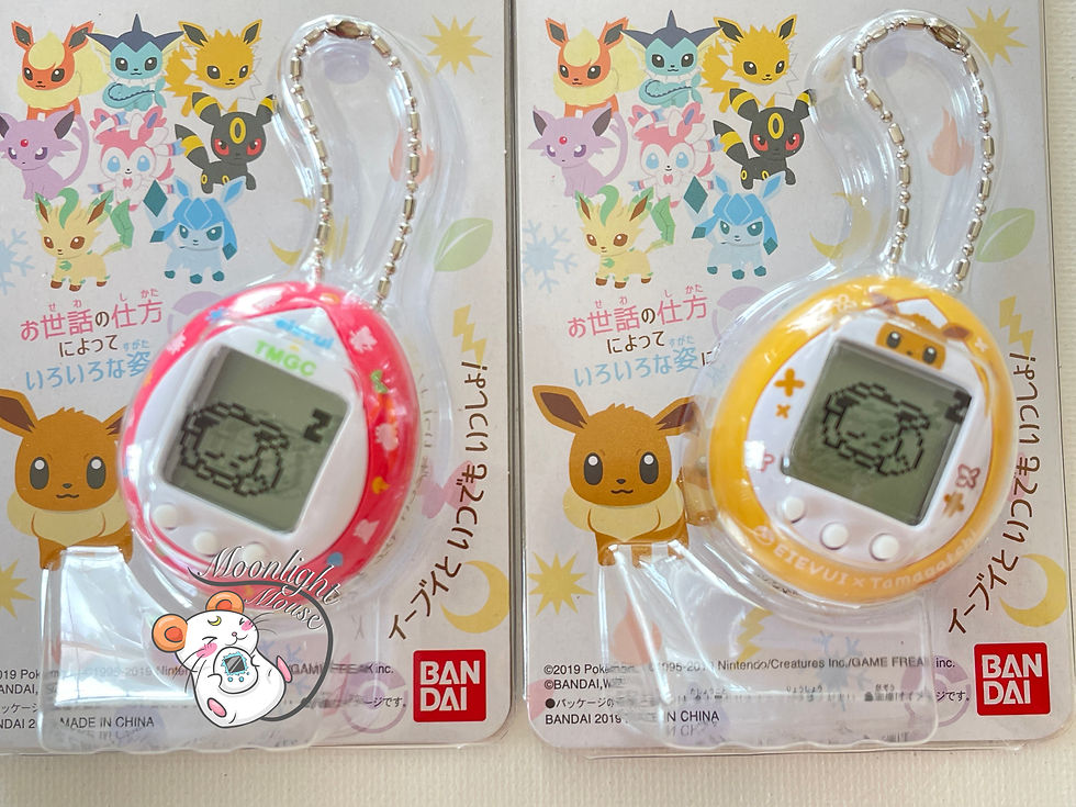 Thumbnail: Tamagotchi x Pokemon Eevee Yellow Pink Nano Bandai Japan 2018
