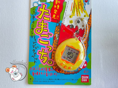 Tamagotchi Original Gen 2 P2 Yellow Bandai Japan 1997 | Moonlight