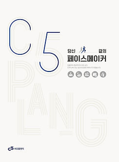 회사소개서
