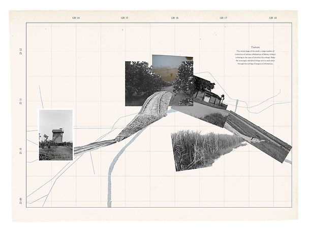 遷徙與再生 調研