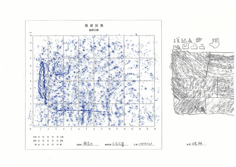 小美建築營 (11).jpg
