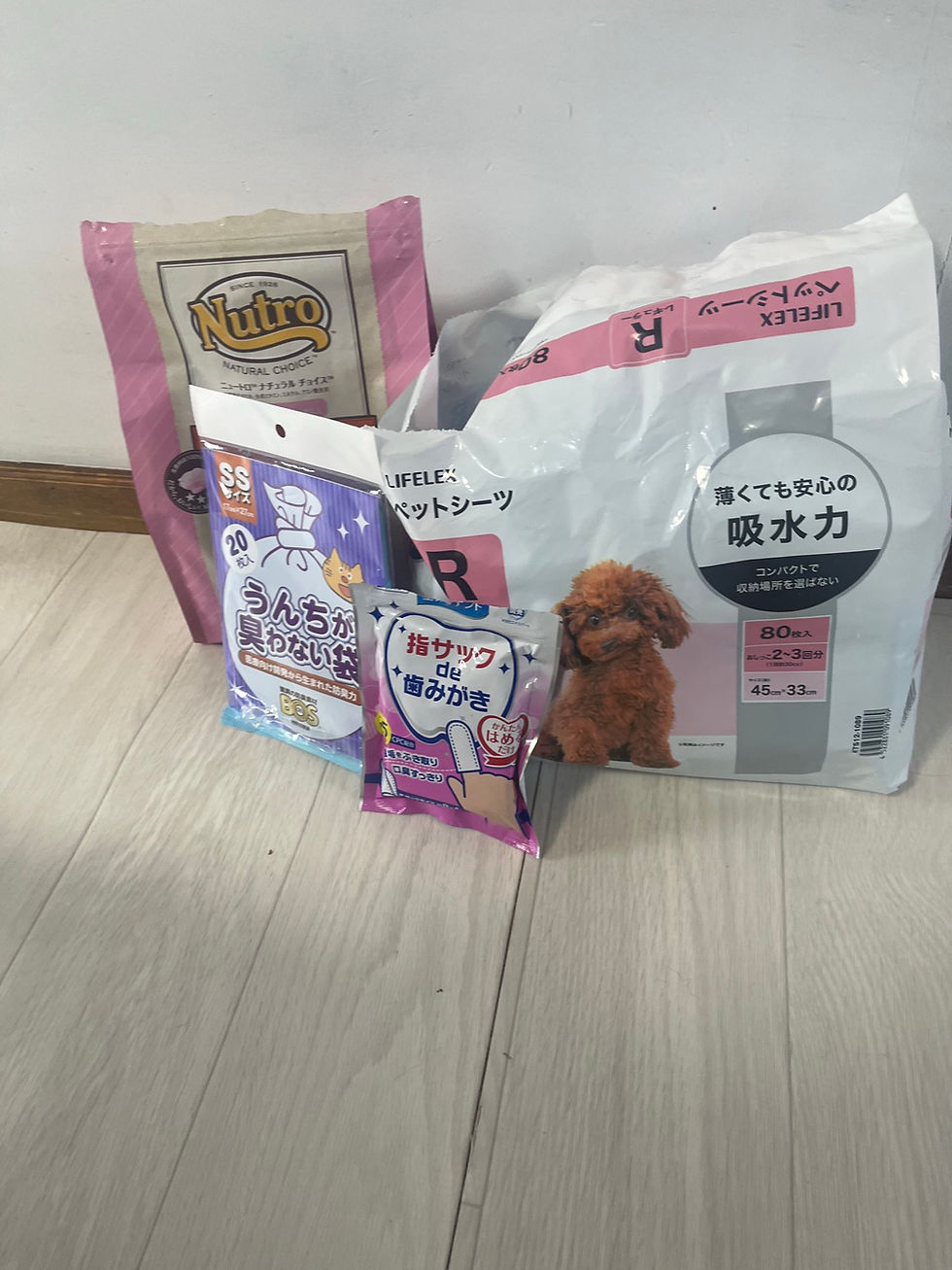 磐田市 Y様