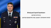 Призначено нового ректора ДЮІ