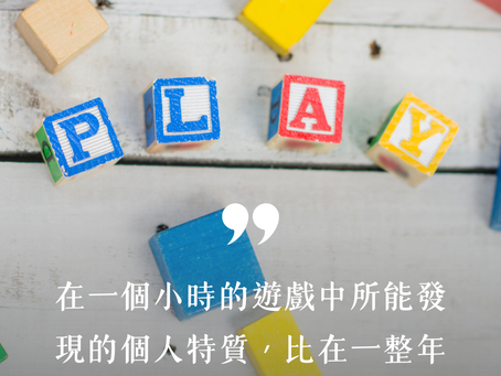 image of wood blocks with a quote
