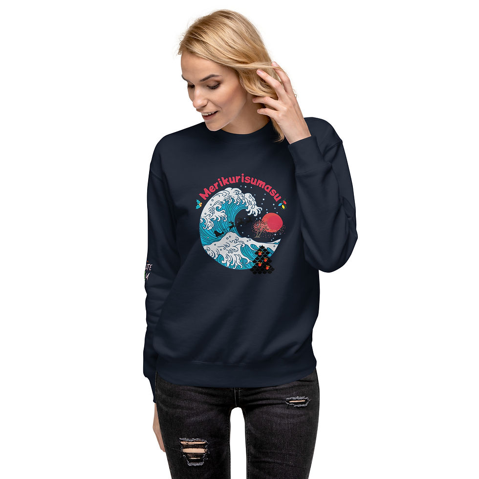 Thumbnail: Meri Kurisumasu 2 Unisex Sweater